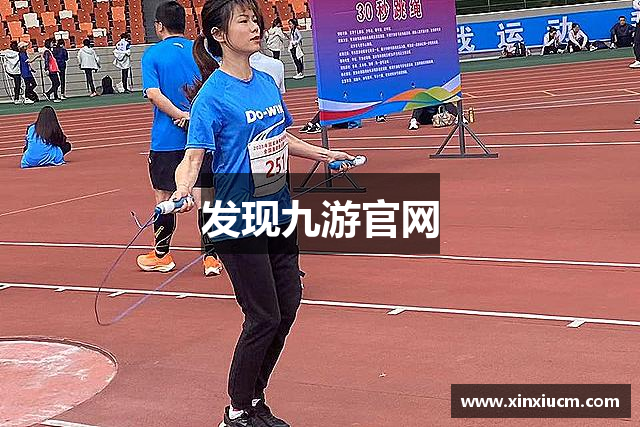 发现九游官网